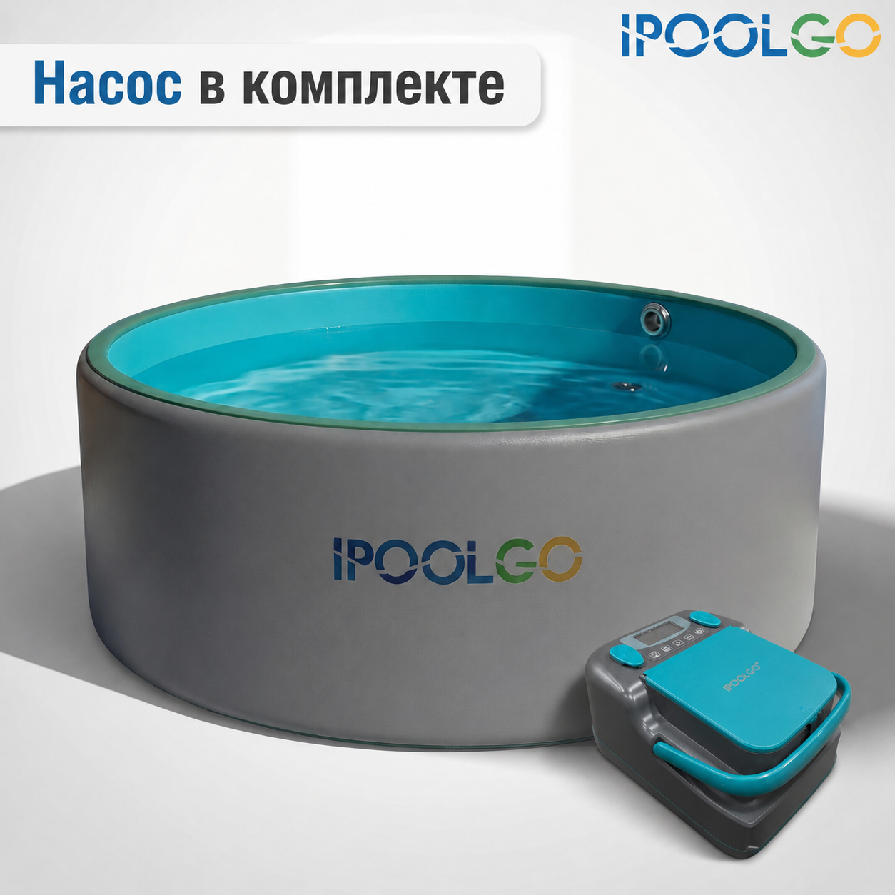 Бассейн круглый надувной т.м. IPOOLGO®, D500 х H150 см